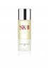 Azjatyckie kosmetyki SK-II Pitera Facial Treatment Oil