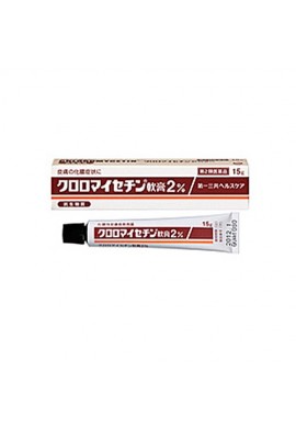 Azjatyckie kosmetyki Daiichi Sankyo Chloromycetin ointment 2%