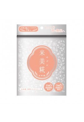 Azjatyckie kosmetyki Beaute de Mode Mebika Moist Mask