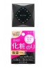 Azjatyckie kosmetyki Kose Elsia Moisture Foundation SPF22 PA++