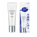 Kose Elsia Whitening Cream