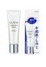 Azjatyckie kosmetyki Kose Elsia Whitening Cream