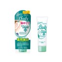 Azjatyckie kosmetyki Sana Esteny Medicated Whitening Body Cream Whitener Natural Green