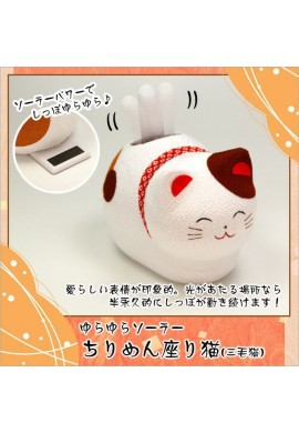 Yurayura Solar Chirimen Sitting Cat