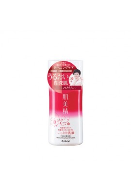 Kracie Hadabisei Turning Care Moisturizing Facial Emulsion