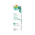 Azjatyckie kosmetyki Kracie Hadabisei Acne Care Medicated Facial Lotion