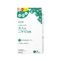 Azjatyckie kosmetyki Kracie Hadabisei Acne Care Medicated Facial Mask