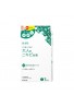 Azjatyckie kosmetyki Kracie Hadabisei Acne Care Medicated Facial Mask