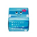 Kracie Hadabisei All in One Face Mask Faine Skin