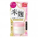 Azjatyckie kosmetyki Meishoku Remoist Kome Koji Cream