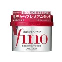 Shiseido Fino Premium Touch Penetrating Hair Essence Mask