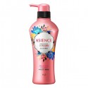 Kao Asience Volume Rich Conditioner