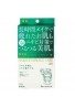 Kracie Hadabisei Beauty Care Mask Acne