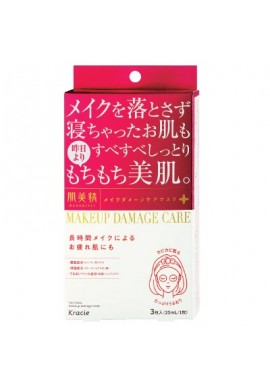 Azjatyckie kosmetyki Kracie Hadabisei Beauty Care Mask Moisture