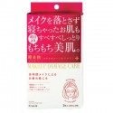 Azjatyckie kosmetyki Kracie Hadabisei Beauty Care Mask Moisture
