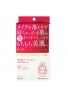 Azjatyckie kosmetyki Kracie Hadabisei Beauty Care Mask Moisture