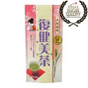 Satouseicha Fukukenbi Cha Powder Green Tea with Collagen 30%