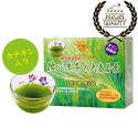 Azjatyckie herbaty Satouseicha Omugi Wakaba