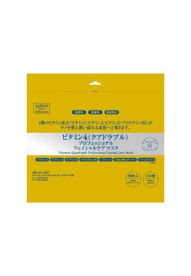 Nihon Grand Champagne Vitamin Quadruple Professional Facial Care Mask
