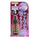 Azjatyckie kosmetyki Cosmetex Roland Biyougeneki High Concentrate Beauty Essence Arbutin & Placenta