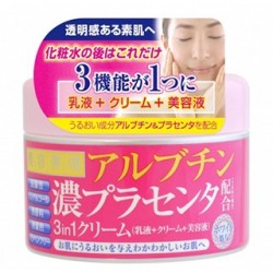 Cosmetex Roland Biyougeneki 3 in 1 Cream Arbutin & Placenta
