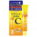 Cosmetex Roland Deep VC Essence