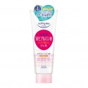 Kose Cosmeport Softymo Cleansing Gel Hyaluronic Acid