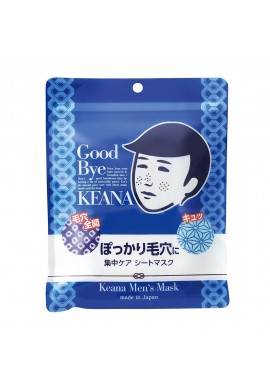 Ishizawa Good Bye Keana Men's Mask