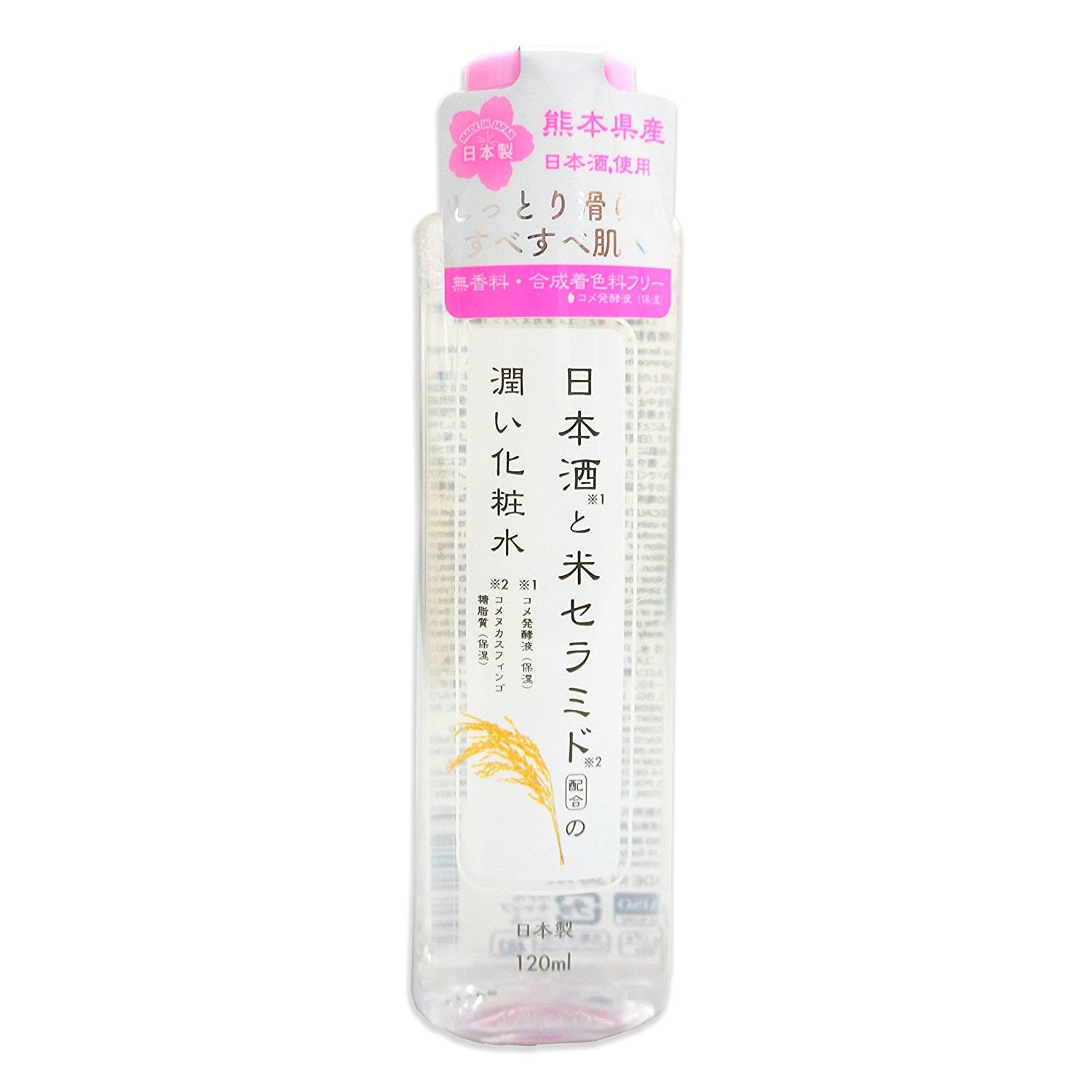 Sake Rice Mask I went to the new Daiso in NY! : r/AsianBeauty