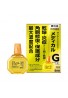 Santen Sante Medical Guard EX Eye Drop