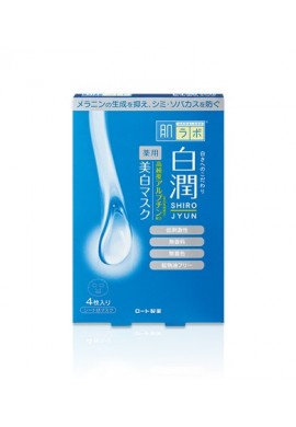 Hada Labo Shirojyun Arbutin Hyaluronic Acid Whitening Medicated Mask