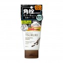 BCL TSURURI Ghassoul Paste Marocco Ghassoul & Andes Salt Scrub