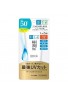 Rohto Hada Labo Gokujyun Perfect UV Gel SPF50+ PA++++