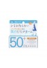 Ishizawa Shigaisen Yohou Non Chemical Whitening UV Cream SPF50+ PA++++