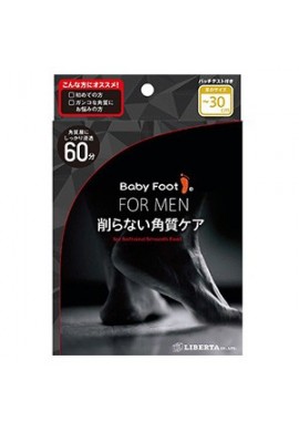 Azjatyckie kosmetyki Liberta Baby Foot Peeling 60min