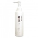Rohto Kouji Hada Milk Cleansing Makeup Remover