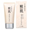 Rohto Kouji Hada Foundation SPF30 PA+++