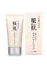 Rohto Kouji Hada Foundation SPF30 PA+++