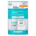 Kao Curel Medicated Face Care Moisturizing Mini Set III Moist