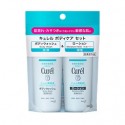 Kao Curel Medicated Body Wash and Lotion Trial Set