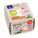 Kose Cosmeport CLEAR TURN BABYISH Precious Ultra-Rich Plumping Mask