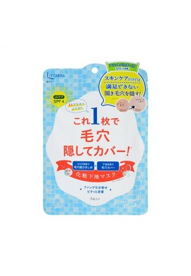 pdc Liftarna Base Making Mask SPF4