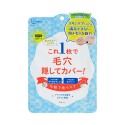 pdc Liftarna Base Making Mask SPF4