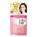 Kose Cosmeport Kokutousei Hydrating Cream