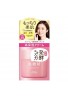 Kose Cosmeport Kokutousei Hydrating Cream