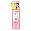 Kose Cosmeport Kokutousei Hydrating Lotion Rich