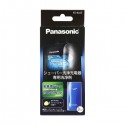 Panasonic Cleaning Agent for Charger ES-4L03