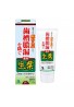 Kobayashi Leaf Shoyo Medicated Toothpaste C