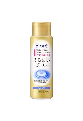 Azjatyckie kosmetyki Kao Biore Moisture Jerry