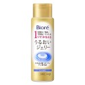 Azjatyckie kosmetyki Kao Biore Moisture Jerry